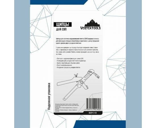 Щипцы для СВП vertextools 0029-3-12 – изображение 5
