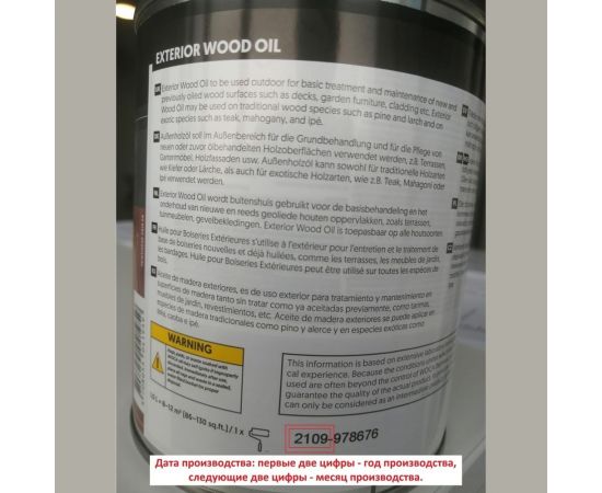 Масло Woca Exterior Wood Oil для наружных работ, водная основа, Чёрный (Black), 0.75 л 617930 – изображение 5