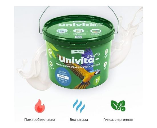 Интерьерная краска Основит Univita Studio Prime I САс991 ПМ20. База А, 2.7 л 90017 – изображение 5