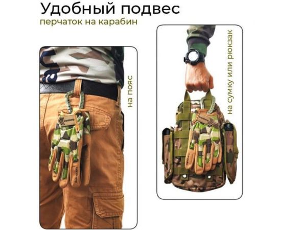 Тактическ��е перчатки Brandcamp G1L – изображение 6