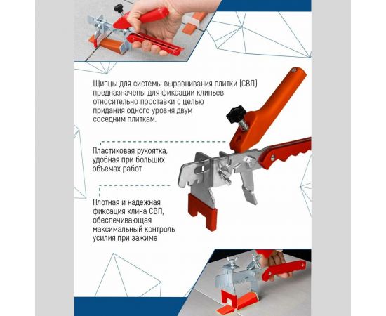 Щипцы для СВП vertextools 0029-3-12 – изображение 6