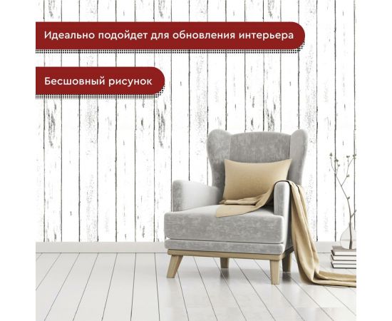 Пленка декоративная Волжанка доска белая, 2 м ПЛ45-2ДБ – изображение 6