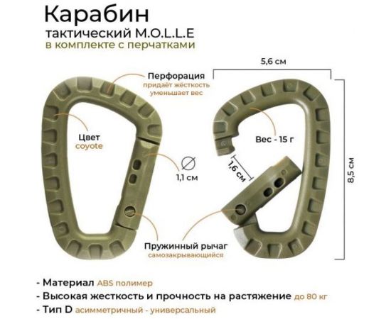 Тактическ��е перчатки Brandcamp G1L – изображение 7