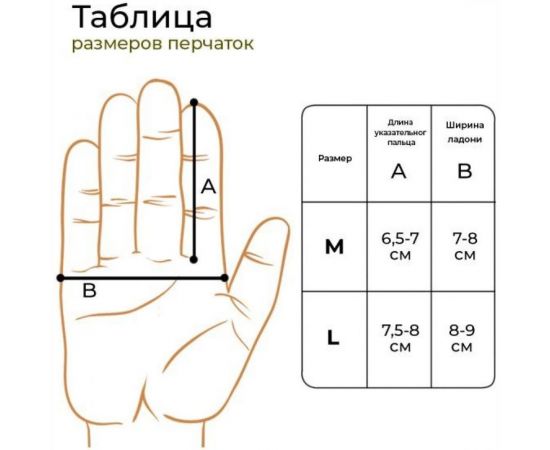 Тактическ��е перчатки Brandcamp G1L – изображение 8