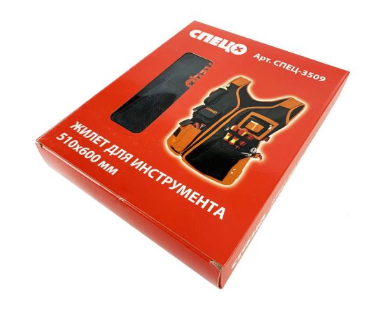 Жилет для инструмента 510 мм x 600 мм СПЕЦ-3509 – изображение 9