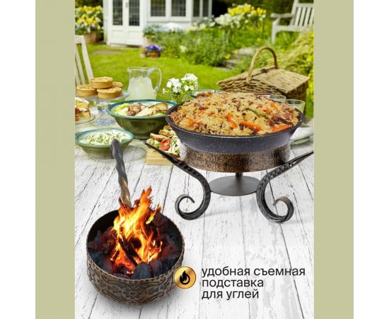 Подставка под садж или казан со съемной угольницей Davr Metall ПодСадж7 – изображение 10