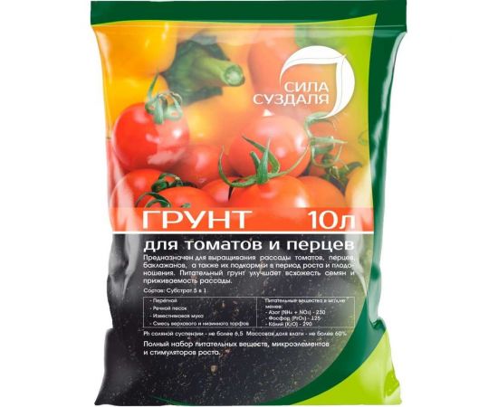 Грунт для томатов и перцев Сила Суздаля Black, 10 л 4680004061465 