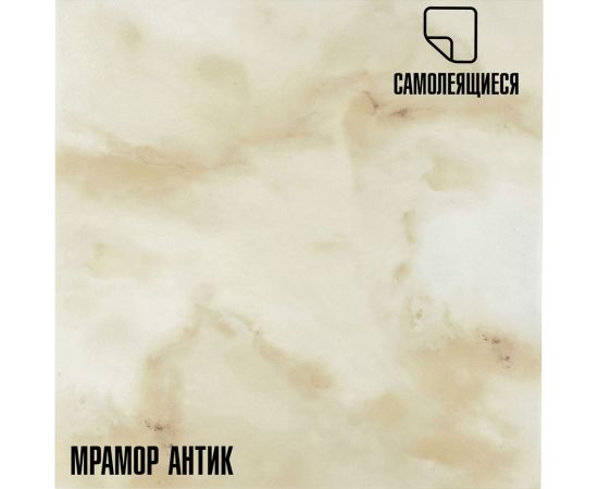 Самоклеящаяся ПВХ плитка LAKO Антик (толщина 2 мм; 2,52 м²) LKD-81015-1 