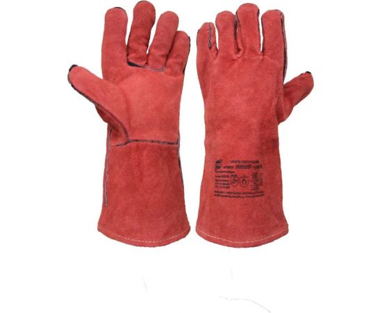 Спилковые краги ARCTICUS КРС красные АВ, подкладка флис, Kevlar, 35 см, р.10 200535 P-101 