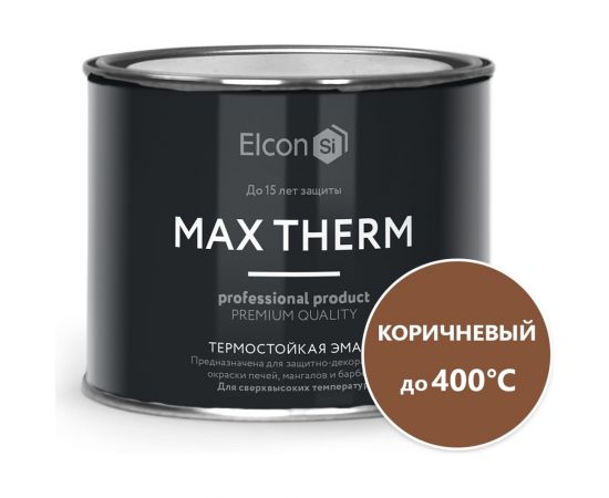 Термостойкая эмаль Elcon Max Therm коричневая, 400 градусов, 0,4 кг 00-00002923 