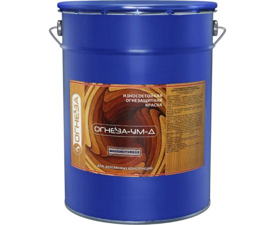 Огнезащитная вспучивающаяся краска для древесины ОГНЕЗА ОГНЕЗА-УМ-Д атмосферостойкая, ведро 20 кг, цвет серый 105054 