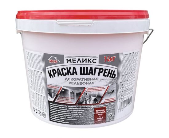 Краска декоративная рельефная Меликс "Шагрень" 14 кг MOS-14КДРШ01 