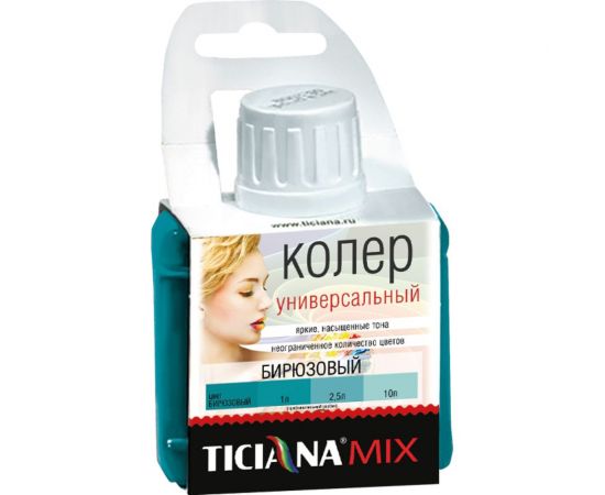 Универсальный колер микс TICIANA MIX Бирюзовый, 80 мл 4300003608 