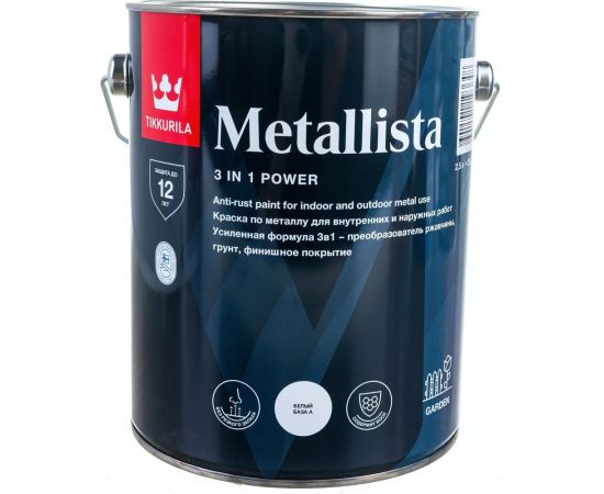 Краска TIKKURILA METALLISTA по ржавчине 3 в 1, глянцевая, база A 2,5л 700011702 135176 