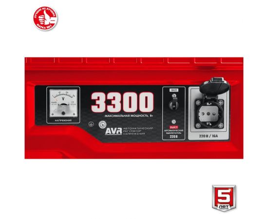 Бензиновый генератор ЗУБР с электростартером, 3300 Вт СБ-3300Е – изображение 16