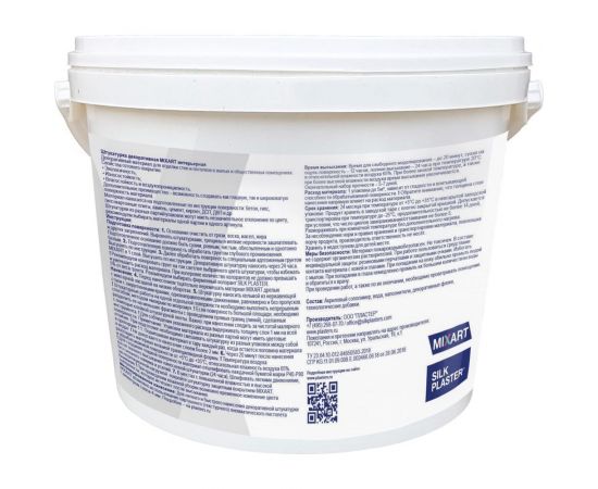 Штукатурка декоративная Silkplaster MIXART Absolute интерьерная светло-серая 5,5 кг 3030 – изображение 2