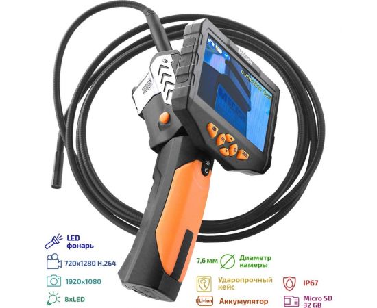 Видеоскоп-эндоскоп МЕГЕОН 33500-376 к0000032788 – изображение 2