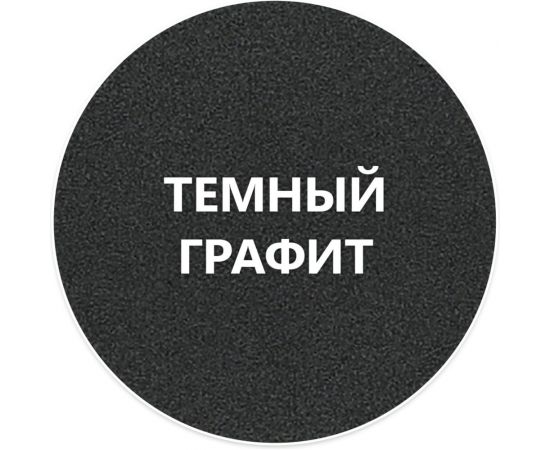 Быстросохнущая краска по металлу Elcon Smith темный графит 10 кг 00-00002797 – изображение 2