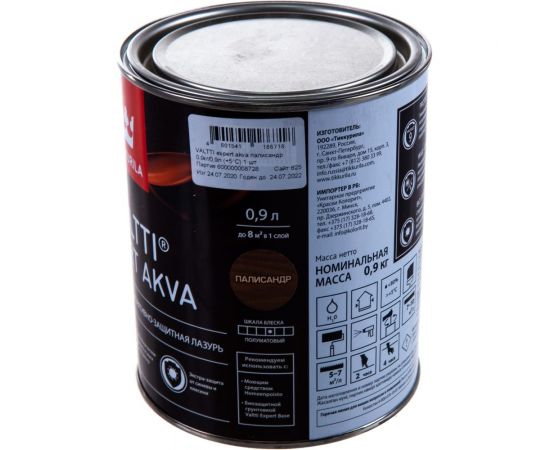 Лазурь TIKKURILA VALTTI EXPERT AKVA высокоэффективная защитная, полуматовая, палисандр 0,9л 700009595 – изображение 2