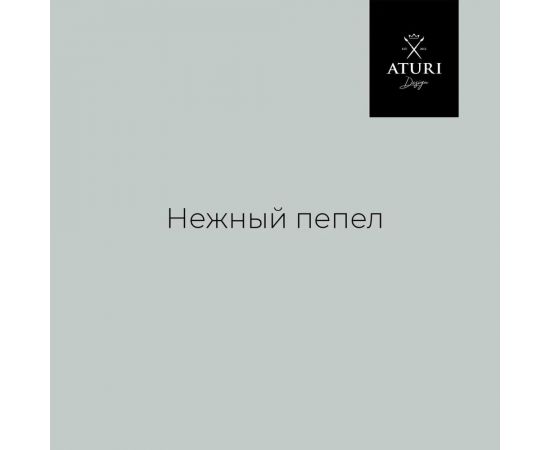 Краска для мебели и декора ATURI Design Меловой бархат mia нежный пепел, 0.4 кг T1-00010846 – изображение 2