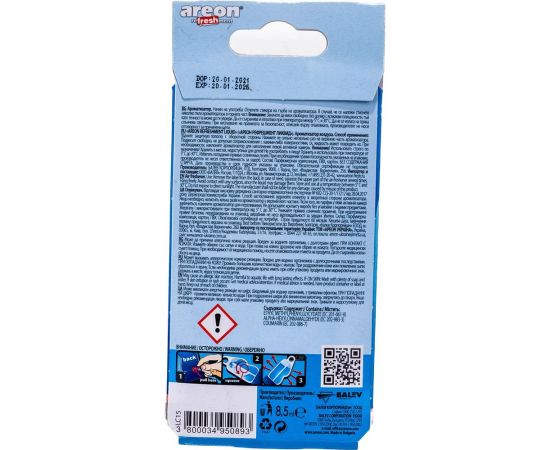 Ароматизатор Areon REFRESHMENT LIQUID strawberry LC15 – изображение 3