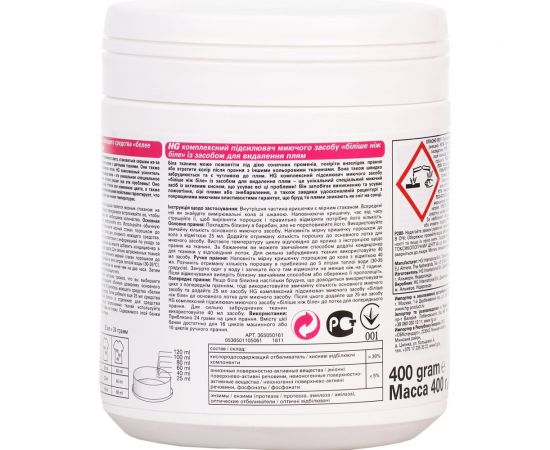 Комплексный усилитель моющего средства HG Белее белого, с пятновыводителем, 0.5 кг 365050161 – изображение 3