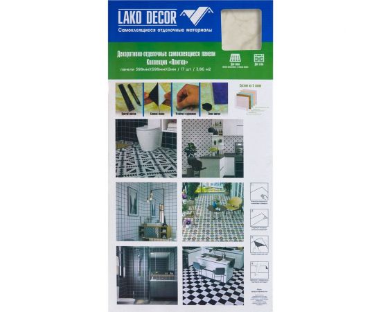 Самоклеящаяся ПВХ плитка LAKO (глянец; белый мрамор; толщина 2 мм; 3,06 м²) LKD-PH81018-1 – изображение 4