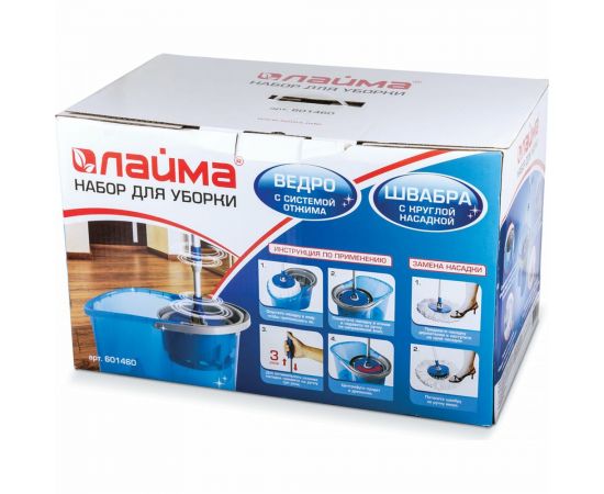 Набор для уборки ЛАЙМА ведро 14 л/5 л с отжимом, швабра с круглой насадкой 601460 – изображение 4