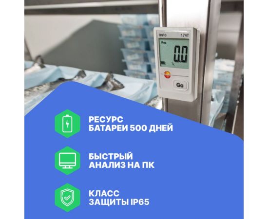 Мини-логгер данных температуры Testo 174 T 0572 1560 – изображение 5