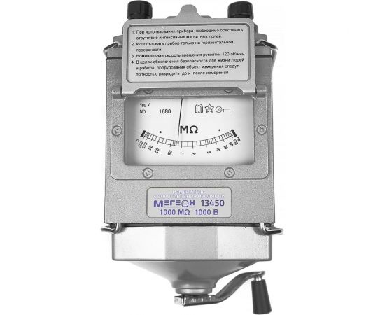 Мегаомметр МЕГЕОН 13450 – изображение 5