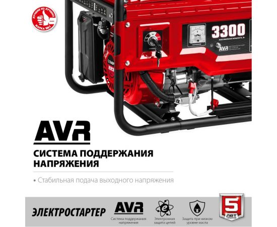 Бензиновый генератор ЗУБР с электростартером, 3300 Вт СБ-3300Е – изображение 5