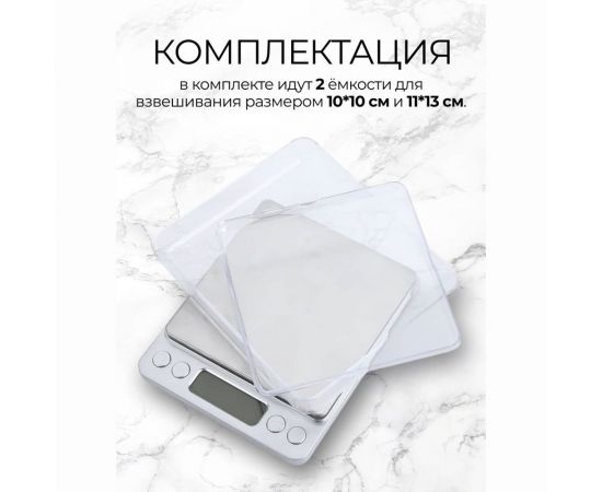 Электронные настольные весы TDM ""Дельта"" деление 0,1 г, макс. 3 кг, серебро SQ4005-0002 – изображение 5