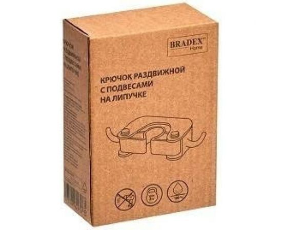 Раздвижной крючок BRADEX с подвесами TD 0667 – изображение 5