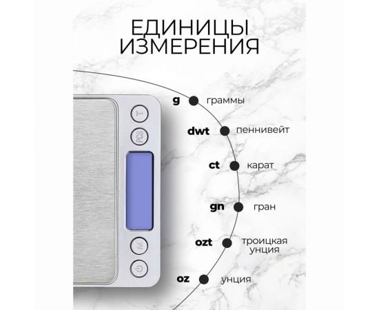 Электронные настольные весы TDM ""Дельта"" деление 0,1 г, макс. 3 кг, серебро SQ4005-0002 – изображение 6