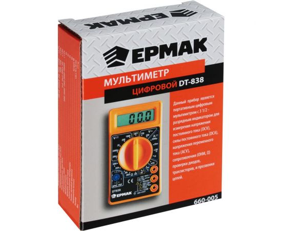 Цифровой мультиметр ЕРМАК DT-838 660-005 – изображение 6