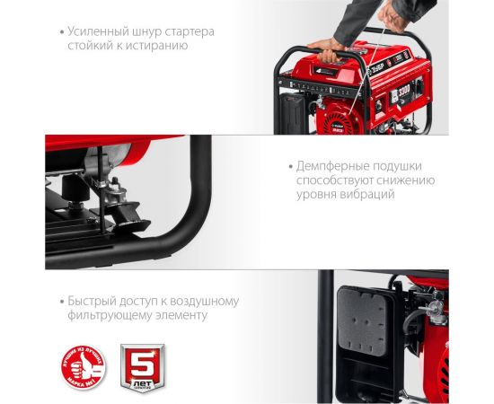 Бензиновый генератор ЗУБР с электростартером, 3300 Вт СБ-3300Е – изображение 8
