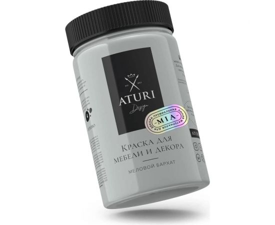 Краска для мебели и декора ATURI Design Меловой бархат mia нежный пепел, 0.4 кг T1-00010846 – изображение 8