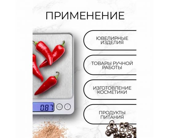 Электронные настольные весы TDM ""Дельта"" деление 0,1 г, макс. 3 кг, серебро SQ4005-0002 – изображение 8