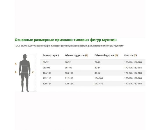 Утепленная куртка ГК Спецобъединение АЛЯСКА ЛЮКС синяя, р. 104-108, рост 170-176 Кур 320/104/170 – изображение 9