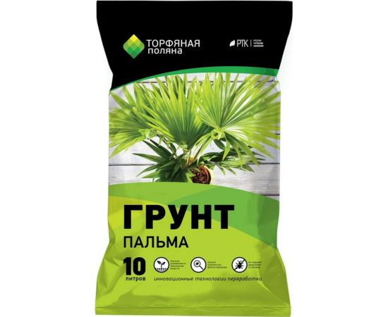 Почвенный грунт Торфяная поляна Пальма 10 л 00-00000669 