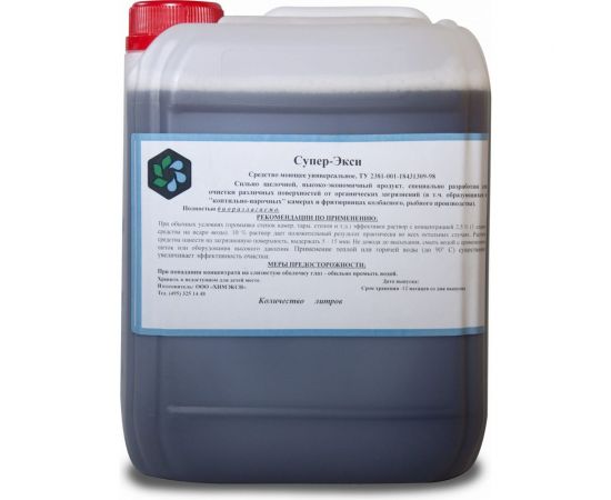 Средство для удаления жира, копоти, сажи от стойких и пригоревших загрязнений ХИМЭКСИ Супер-Экси 10 л 17005 