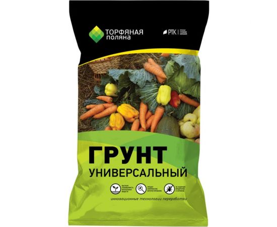 Почвенный грунт Торфяная поляна Универсальный 25 л 00-00000680 