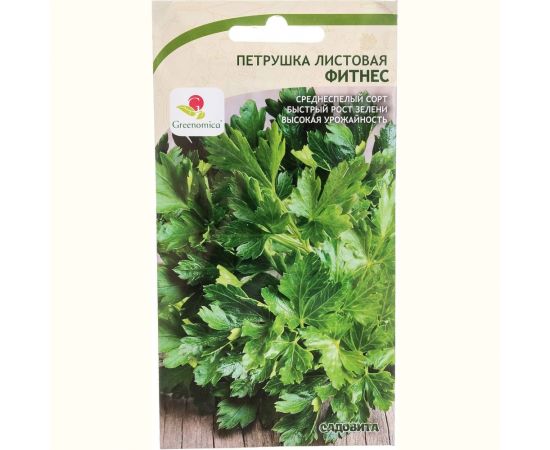 Семена САДОВИТА Петрушка Фитнес листовая 1 г 00192733 