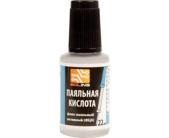 Флюс паяльный ПК (ФЦА) ПЭТ-22 мл с кистью ZeepDeep 865278 