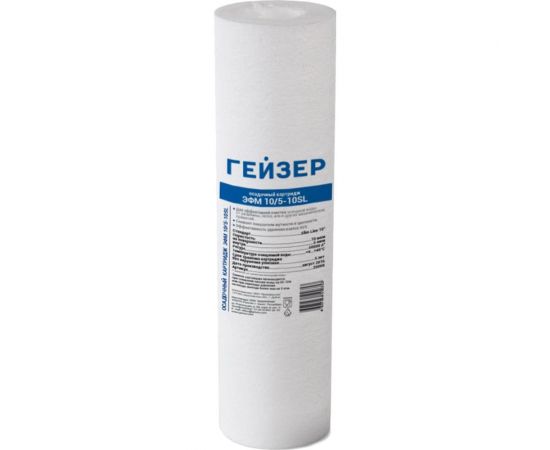 Картридж для механической очистки воды Гейзер ЭФМ 10/5-10SL 26008 