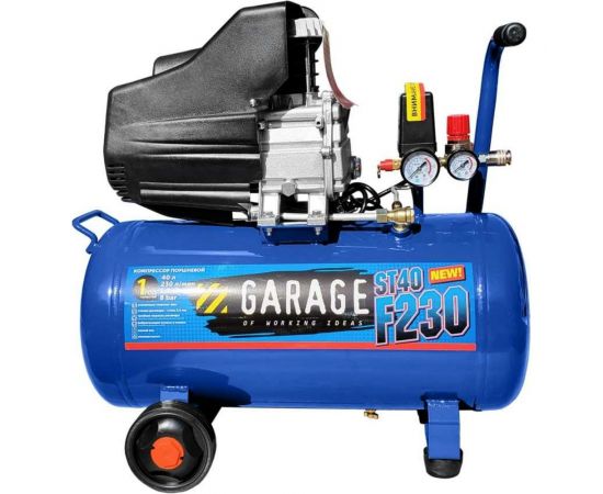 Компрессор Garage ST 40.F230/1.3 8889110 