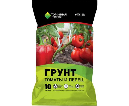 Почвенный грунт Торфяная поляна Томаты и перец 10 л 00-00000671 