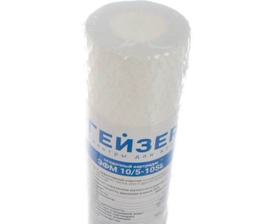 Картридж для механической очистки воды Гейзер ЭФМ 10/5-10SL 26008 – изображение 2