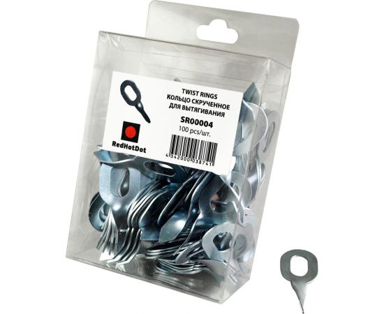 Кольцо скрученное для вытягивания (100 шт) RedHotDot SR00004 – изображение 2