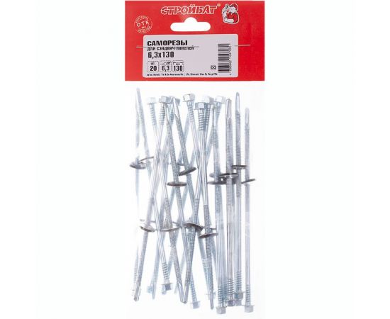 Саморезы для сэндвич-панелей Стройбат 6,3x130 белый цинк 20 шт 293760 – изображение 2